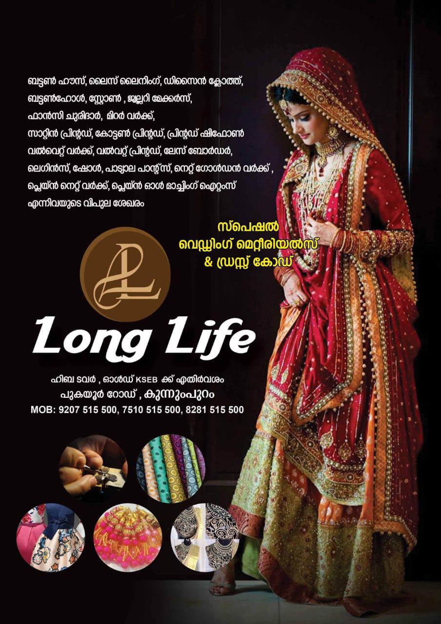 LONG LIFE BUTTON HOUSE AND TAILORING MACHINE KUNNUMPURAM